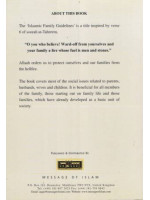 Islaamic Family Guidelines